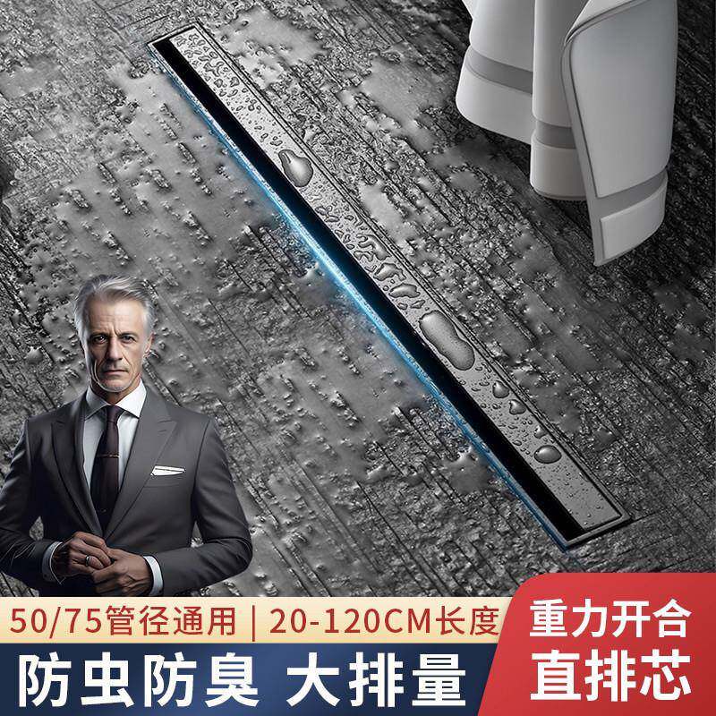 9sa极窄地漏长条隐形极简线性防臭304不锈钢淋浴房加长型排水槽现