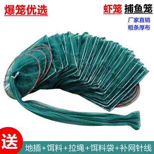 鱼笼地网虾笼鱼网龙虾河虾网鱼笼虾笼捕鱼笼泥鳅黄鳝笼捕虾地网笼