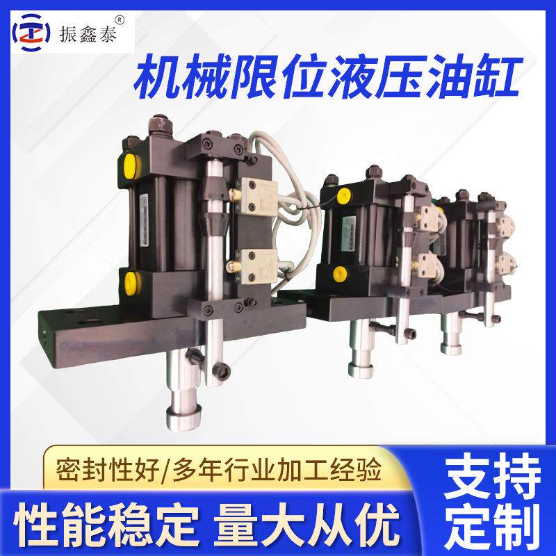 工厂直销现货标准规格重型前法兰式机械限位不锈钢液压油缸
