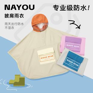 雨衣男童女童防水便携雨披 纳柚2024儿童雨衣小学生专用儿童斗篷式
