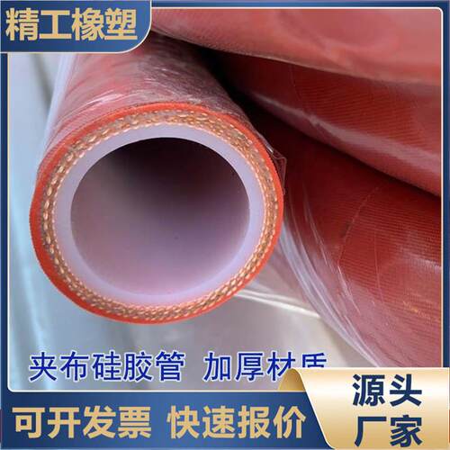 夹布硅胶管耐高压高温低压输水夹布蒸汽胶管外观有红色黄绿蓝