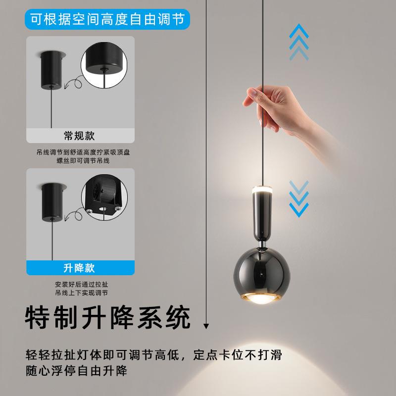 主卧创意个性艺术极简现代简约酒店吧台升降吊线灯卧室灯床头吊灯