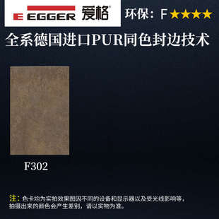 原装进口爱格板柜门板 w1000/U732激光封边高端衣柜柜门定制定做