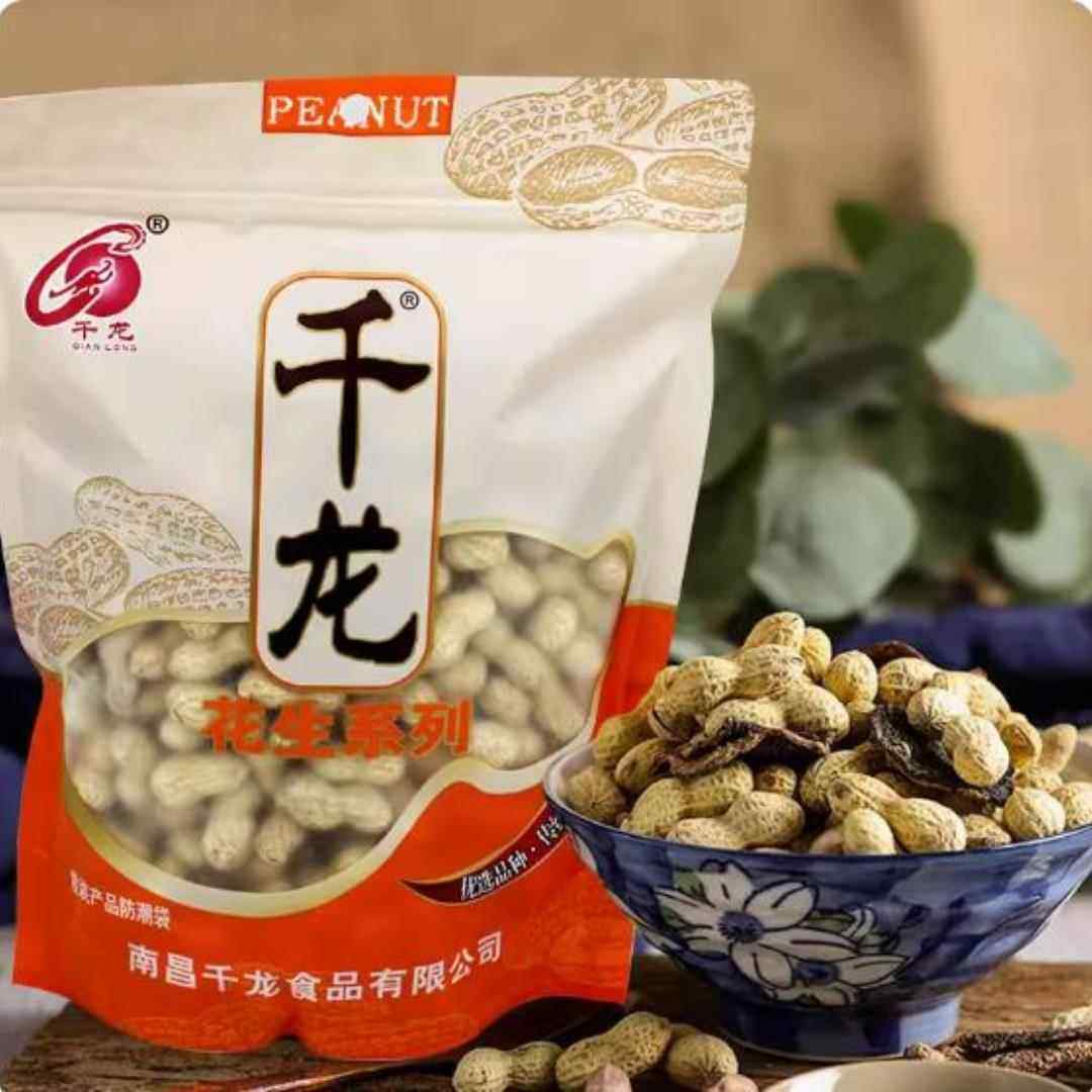 干隆陈皮花生散装去壳网红休闲小吃坚果年货喝花生,零食/坚果/特产,花生,淘宝优惠券,粉丝福利购,淘宝优惠卷