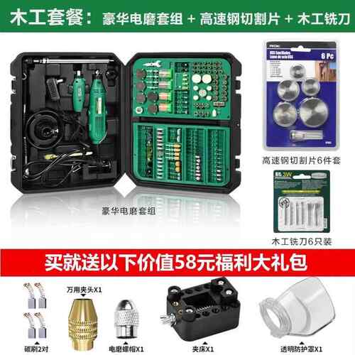 高档磨国德美耐特?电小型电动打磨机手机持玉石抛光切割钻木雕刻