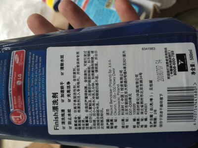 博世洗碗机怎么样?用后一个月彻底后悔了是吗?