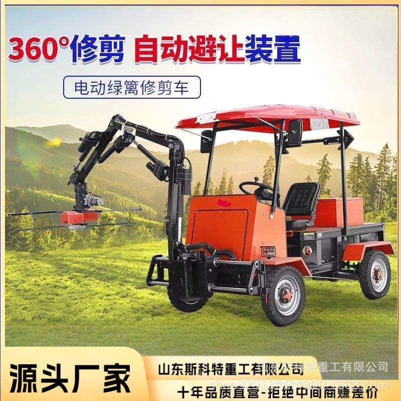 小型车载绿篱修剪机中分带绿化修剪车路边斜坡灌木伸缩臂式修剪机