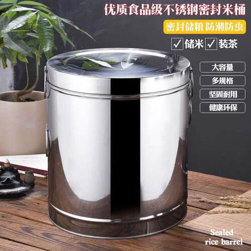 家用不锈钢装米桶储米箱防潮防虫米缸20面粉50斤30斤米桶家用10斤