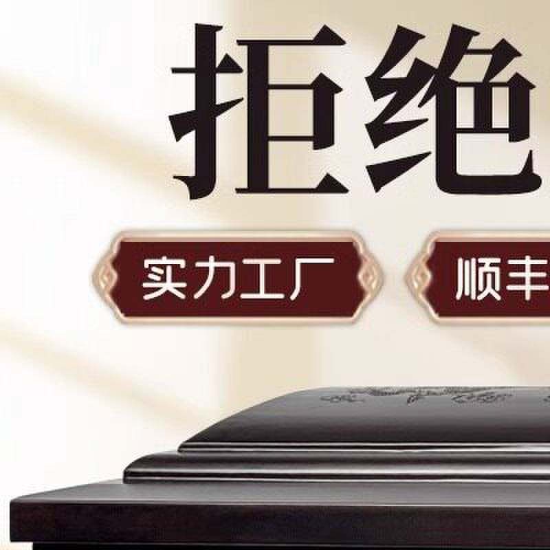 灰骨盒古灰盒骨火盒纯实木代捐墓地迁坟骨灰盒小棺材殡葬用品男女