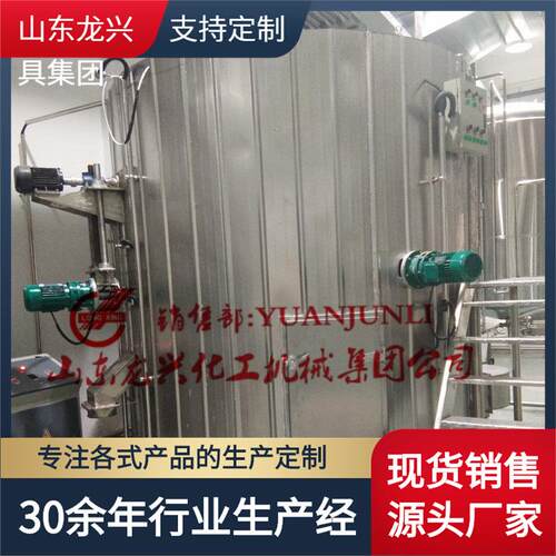 豆瓣固态圆盘发酵制曲机|白酒发酵生产设备厂家|固态发酵工艺流程