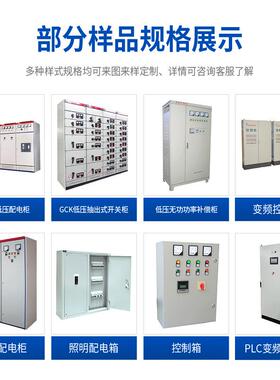 处污水控制柜电箱污水泵站智能P系统理控制箱成套L07C控制柜低压