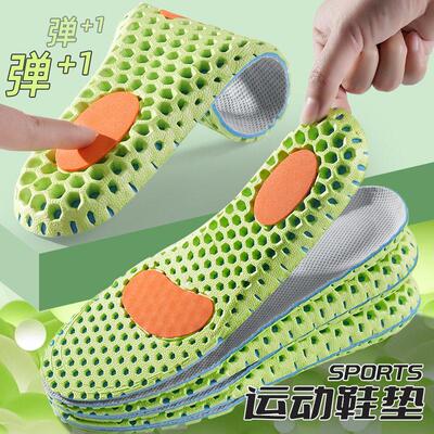 Soft Sports Insoles Moisture-Wicking Cushioned Footbed 鞋垫