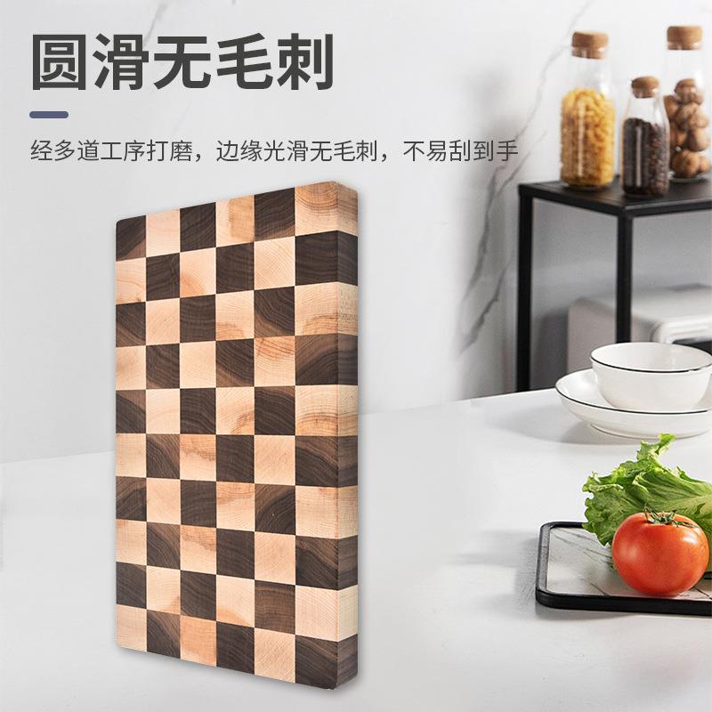 枫木黑胡桃切木菜家板CB0002棋盘格砧板实拼接厨房案板食辅菜板用