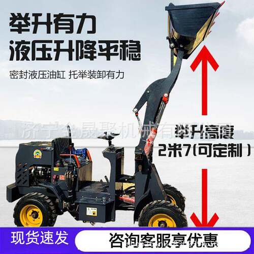 电动四驱小铲车工程单杠养殖场清粪食品厂仓库物流小型柴油装载机