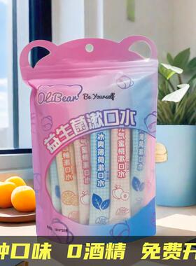 屈臣氏olibear条装便携益生漱口水一次性持久留香清新口气
