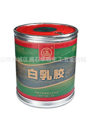 一江牌 江与海白乳胶 蓝盖纸筒粘木胶 密封快干固化胶