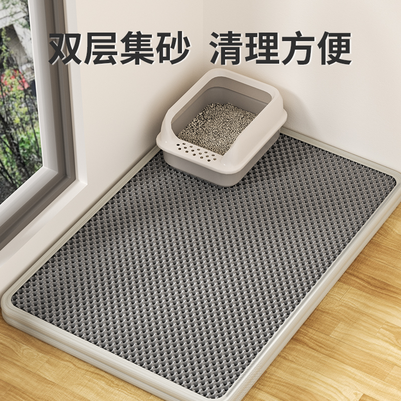 超大猫砂垫防带出猫砂盆防外溅地垫超大双层过滤宠物猫咪用品