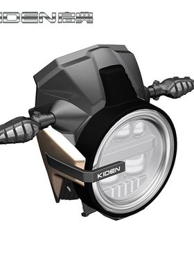 启典 KD150-G1G2机车仪表客厅灯 左右头罩 装饰罩 方向灯客厅灯支