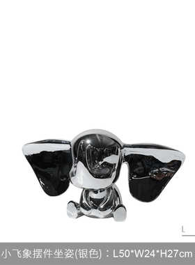 摆设简约样板客厅工艺品房间可爱家居桌面象摆件现代玄关动物小飞