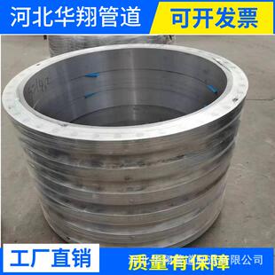 厂家销售带径对焊法兰纯锻打碳钢20#SO法兰异型法兰