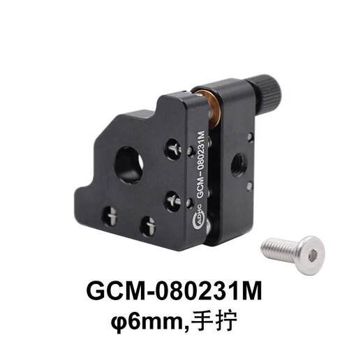 DHC GCM-080231M-35M滚花旋钮驱动式小型透镜反射镜架 GCM-080231