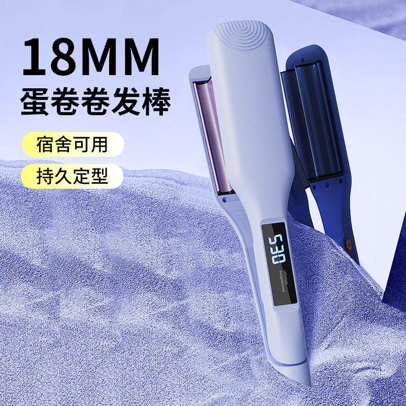 蛋卷头卷发棒水波纹18mm小波浪小型防烫夹板液晶懒人卷发器跨境