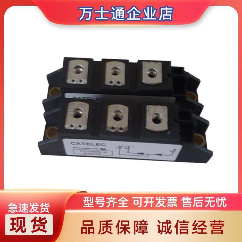 C3PDB175N08C3PDB175N12/175N14C3PDB175N16/175N18现货整流桥