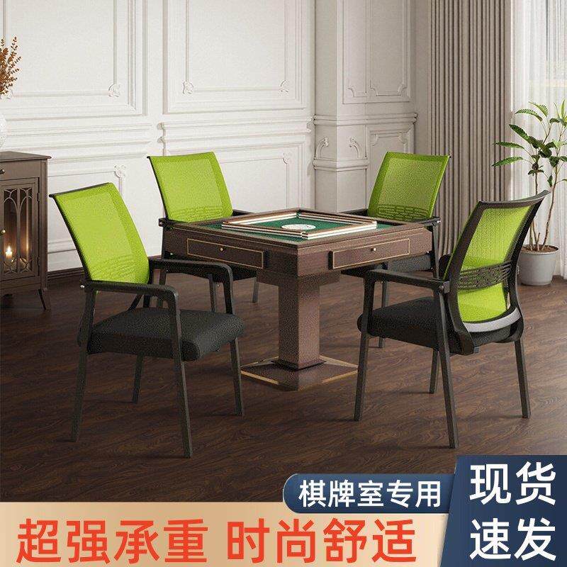 麻将椅子久坐舒服四把一套棋牌室专用麻将椅轻奢餐厅椅子加厚座椅