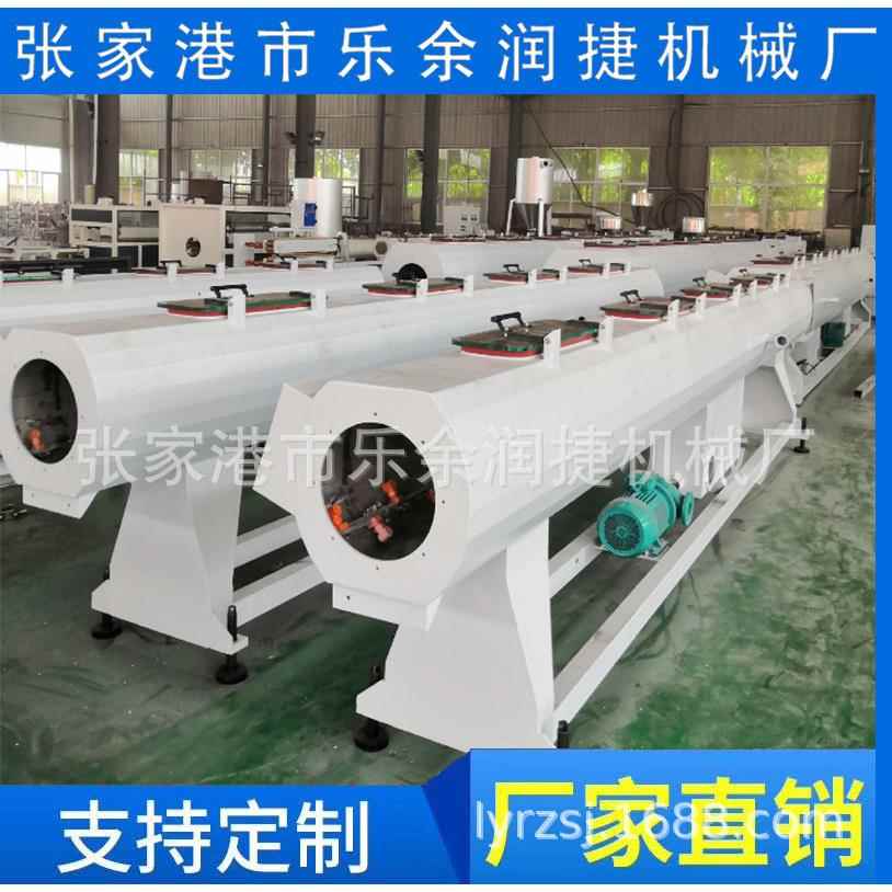 供应塑料管材真空定型箱 真空喷淋箱 真空定径机 定径冷却水箱