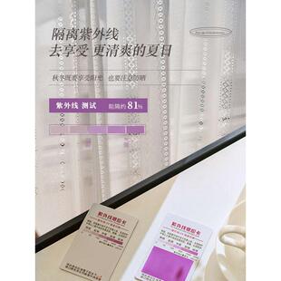 日式 防晒隔热纱帘飘窗窗帘透光不透人阳台客厅卧室白纱遮阳纱 新款