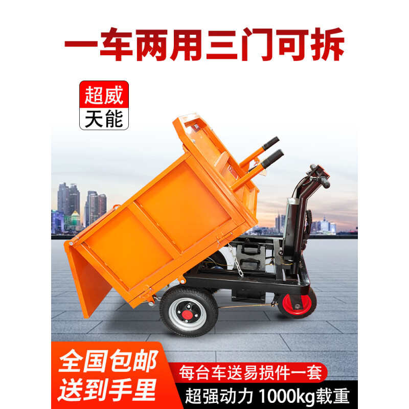 电动手推车建筑工地灰斗车三轮搬运车养殖上料翻斗车拉砖车拉粪车