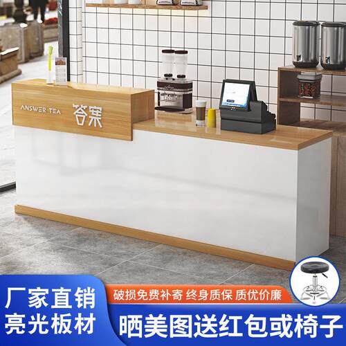 店铺小型收银柜台奶茶店便利店柜台服装店美容院吧台公司前台接待