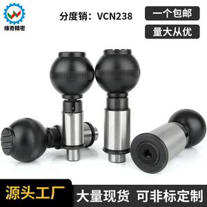 ZAC65/66精密自锁复位型分度销VCN238定位柱旋钮柱塞定位销03182
