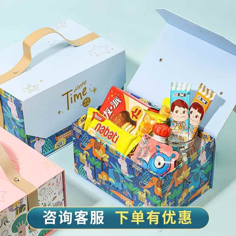 伴宝zx119宝百日宴手礼盒手提式儿童诞生月空礼日盒满周岁结婚喜