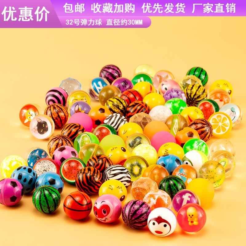 弹力球儿童弹跳小球小孩子玩的玩具球mini球软球橡皮球硅胶小篮球