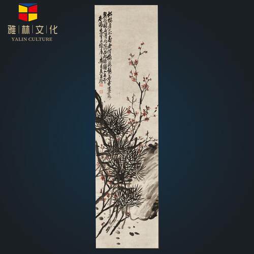 艺术微喷字画装裱吴昌硕梅花国画条幅装饰画芯书房客厅装饰