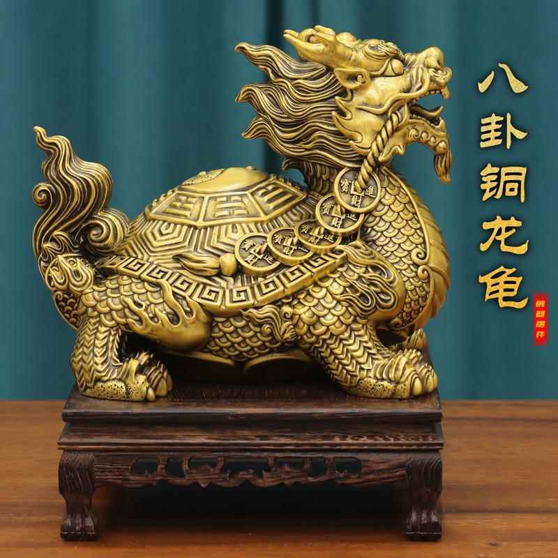 龙龟八卦金钱龙头龟招财摆件赑屃霸下家居镇店铺酒柜宅工艺品