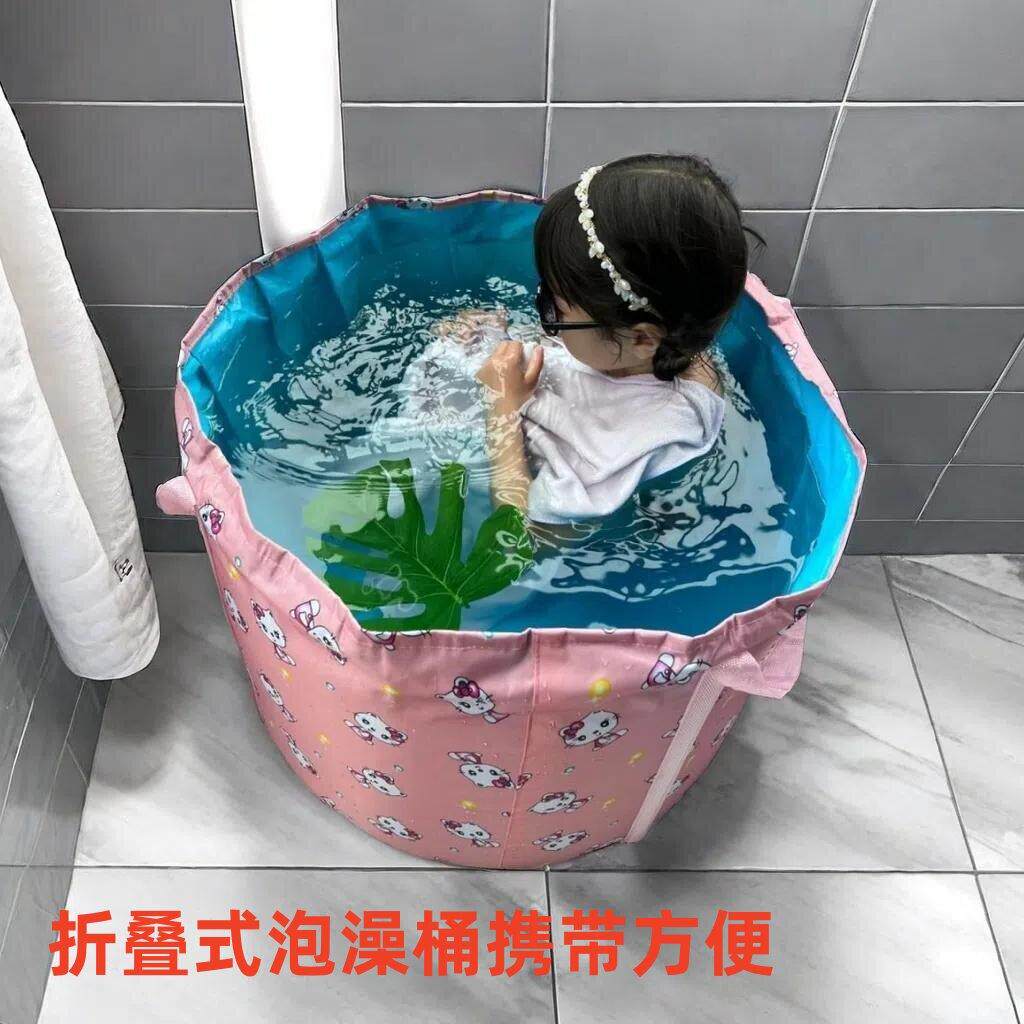 儿童泡澡捅免安装可折叠旅行婴儿沐浴桶可携式防水加厚宝宝洗澡桶