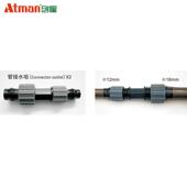 nAtm星a创鱼水族箱外置过滤桶ATM QZ净水系统乌龟缸外桶前缸置过