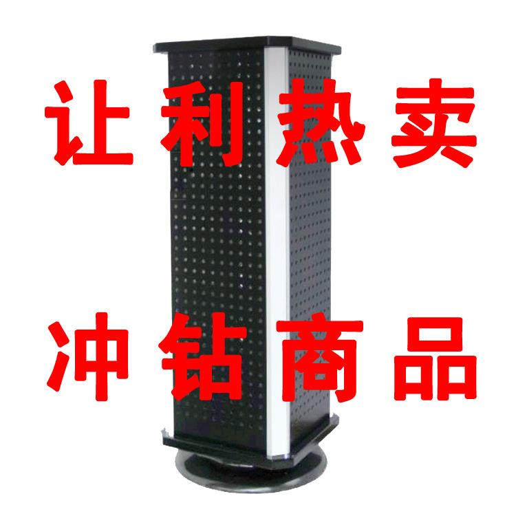 义乌台铝塑孔冲洞黑色板板饰品架可旋转挂件洞洞式货架饰品展示架