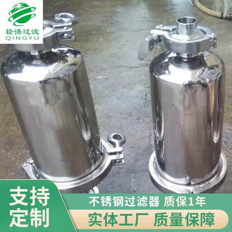 高效精密过滤器不锈钢芯式过滤器高效管道压缩空气固液过滤器