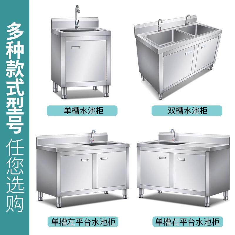 跨境厨房商用不锈钢304加厚水槽水池洗菜洗碗池柜式家用一体橱柜