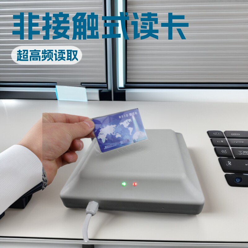 工业RFID超高频固定一体式读写器rfid电子标签固资管理读卡器