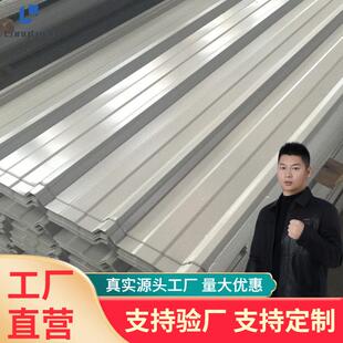 天津304H不锈钢彩钢瓦 840 850型304D屋面墙面用不锈钢彩钢板