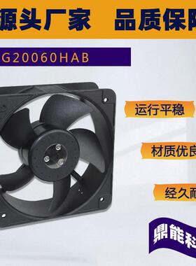 九龙小型轴流风机G20060HAB换气通风110V220V380V散热风机