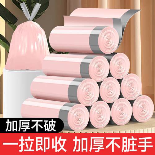 15 Large Colored Kitchen Garbage Bags with Drawstring, Tear-