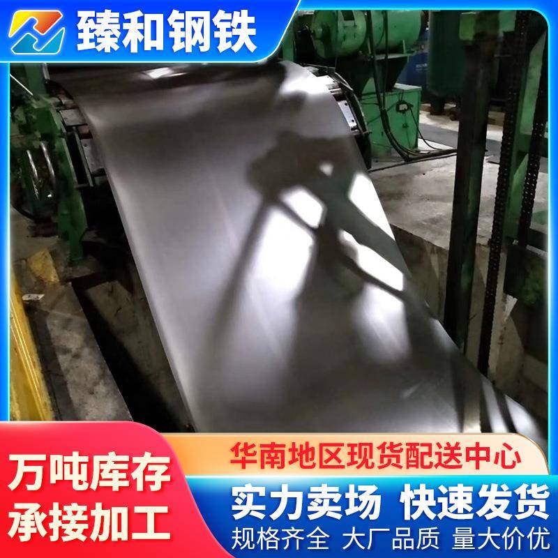 广东佛山spcc冷轧板现货多尺寸镀锌钢板卷平板分条冷板现货速发