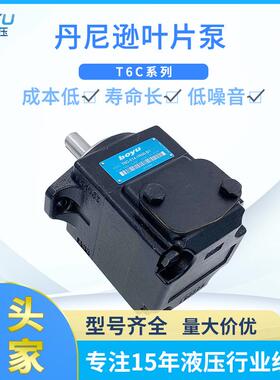 丹尼逊denison叶片泵 T6CC0120062R02C101定量高压叶片油泵批现批
