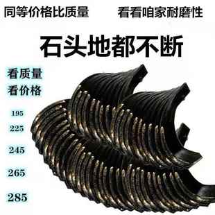 拖拉机农机配件大全245耐磨225/265加筋气焊合金千亩王旋耕机刀片