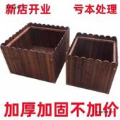 户外种植加厚实木花实木室长箱方形花外花庭盆MG1688 K院防腐木花